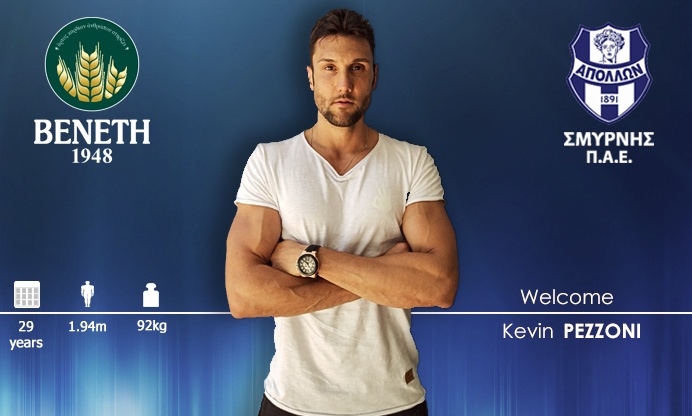 Απόλλων Σμύρνης: Ανακοίνωσε Πετσόνι