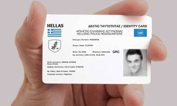 Νέες ταυτότητες: Πότε τις αλλάζουμε - Όλες οι λεπτομέρειες που δεν ξέραμε