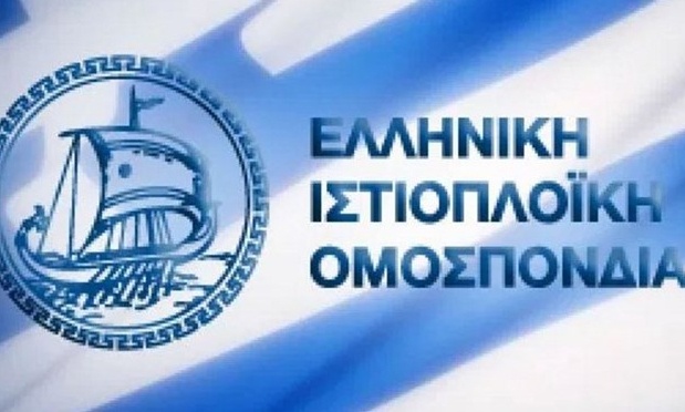 Έκτακτη ΓΣ στην ΕΙΟ παρουσία Βασιλειάδη