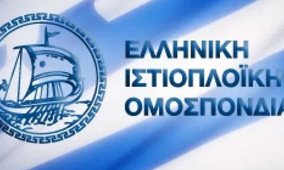 Στο Άαρχους τη Δευτέρα με φόντο το Τόκιο