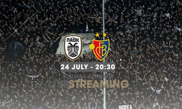 Στο PAOKTV το ΠΑΟΚ-Βασιλεία για τους Έλληνες του εξωτερικού