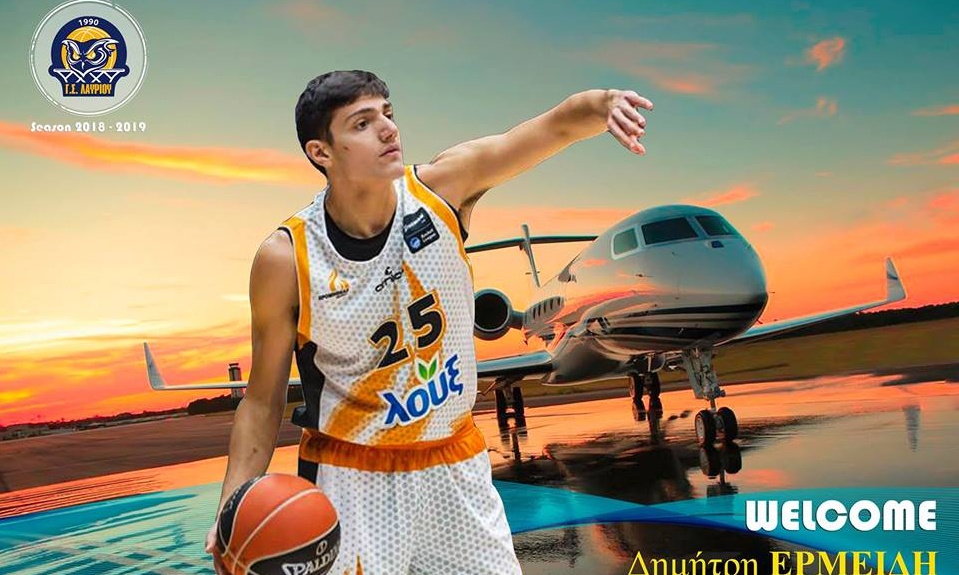 Τον 18χρονο Ερμείδη απέκτησε το Λαύριο