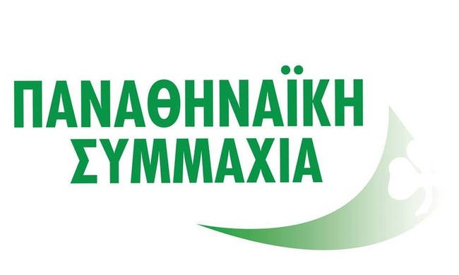 Νέα ολομέτωπη επίθεση της Παναθηναϊκής Συμμαχίας σε Αλαφούζο