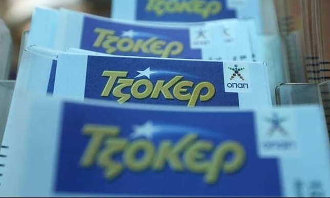 Κλήρωση Τζόκερ: Νέο τζακ ποτ - Δείτε το αστρονομικό ποσό που θα μοιράσει την Κυριακή (5/8)