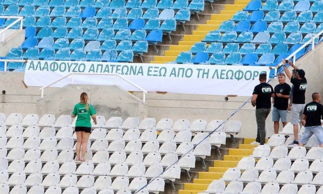 Ομόνοια-Παναθηναϊκός: Συνθήματα και πανό κατά Αλαφούζου στο ΓΣΠ