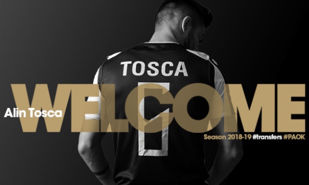 Επίσημο: Στον ΠΑΟΚ ο Τόσκα