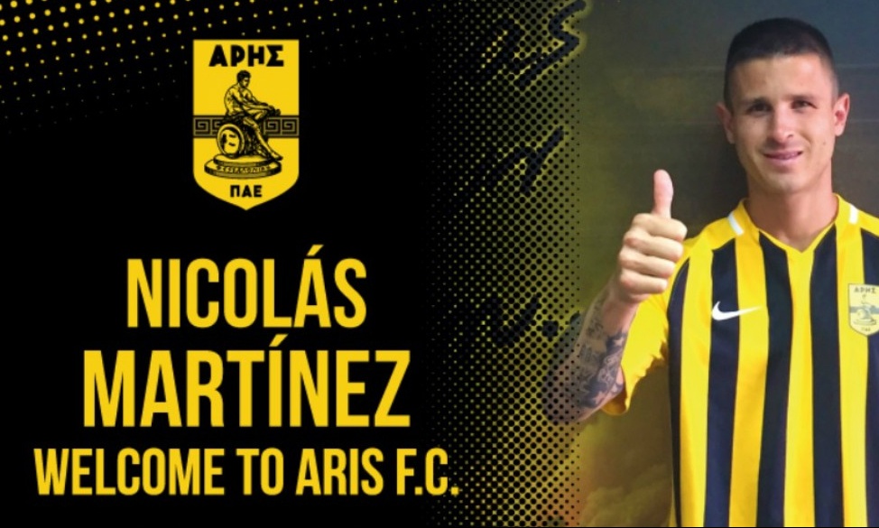 Άρης: Ενίσχυση με Μαρτίνες