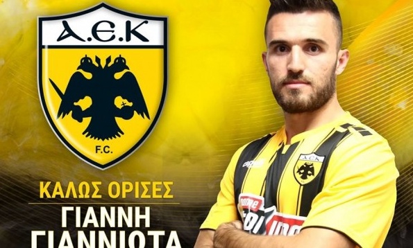 Επίσημο: Στην ΑΕΚ με το «11» ο Γιαννιώτας