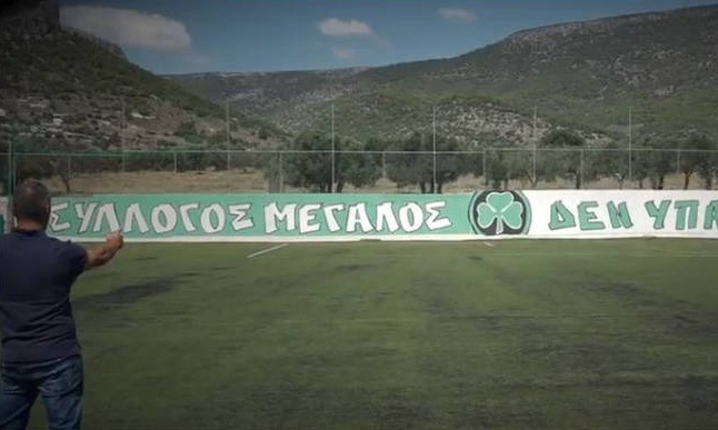 Παναθηναϊκός: «Έφυγαν» τα πρώτα 1000 διαρκείας (photo)