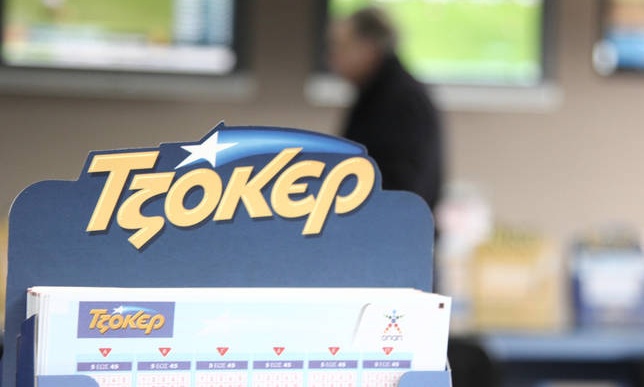 Τζόκερ κλήρωση: Αυτοί είναι οι αριθμοί που κερδίζουν τα 2.200.000 ευρώ!