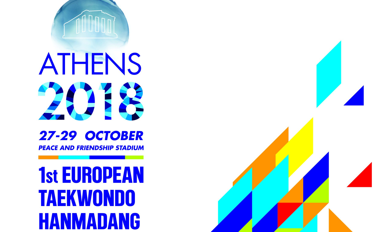 Στο Στάδιο Ειρήνης και Φιλίας το 1ο Ευρωπαϊκό Φεστιβάλ Ταεκβοντό Hanmadang
