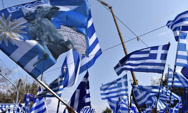 ΔΕΘ 2018: Φωνή λαού για τη Μακεδονία μας - Στις 19:00 το μεγάλο συλλαλητήριο