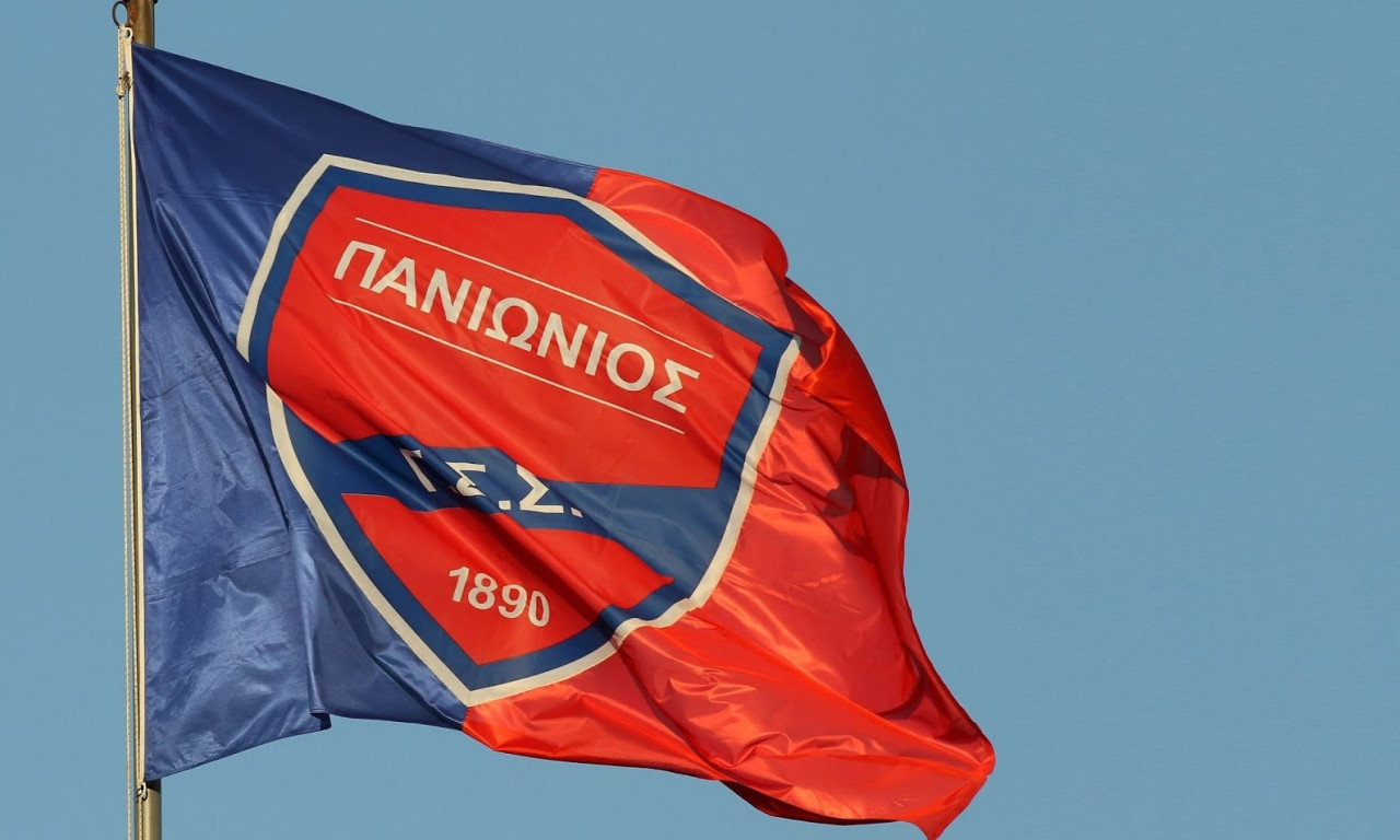 Επιτροπή στήριξης στον Πανιώνιο