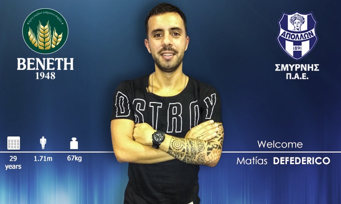 Απόλλων Σμύρνης: Ανακοινώθηκε η απόκτηση του Ντεφεντερίκο