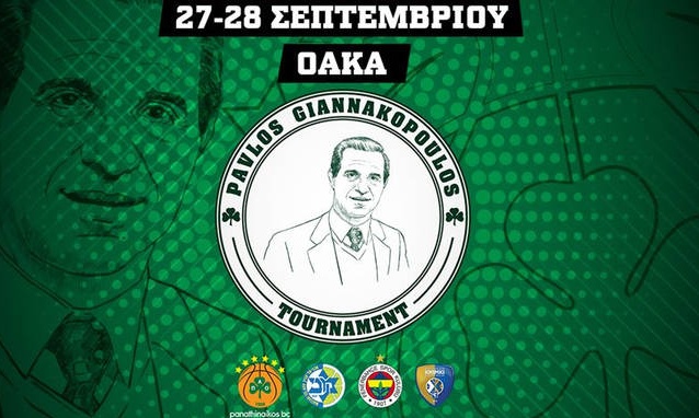 Παναθηναϊκός ΟΠΑΠ: Όλα τα έσοδα του τουρνουά, στο Ίδρυμα «ΠΑΥΛΟΣ ΓΙΑΝΝΑΚΟΠΟΥΛΟΣ»