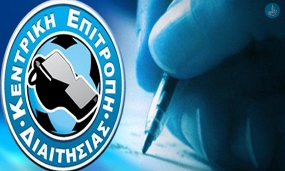 Η ανακοίνωση της ΚΕΔ για Ντοσίδη