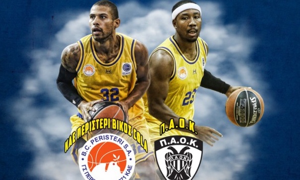 Περιστέρι: «Όλοι την Πέμπτη στο Κλειστό»