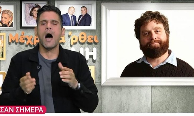 Μετά τη Φαίη και ο Ουγγαρέζος έκανε την… γκάφα on air!