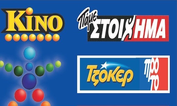 Kι όμως το ΤΖΟΚΕΡ δεν είναι το πιο δημοφιλές παιχνίδι του ΟΠΑΠ!