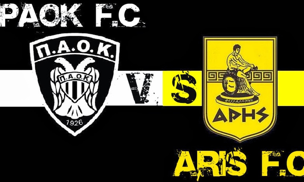 Μαζί «κίτρινοι» και «ασπρόμαυροι»! (photo)