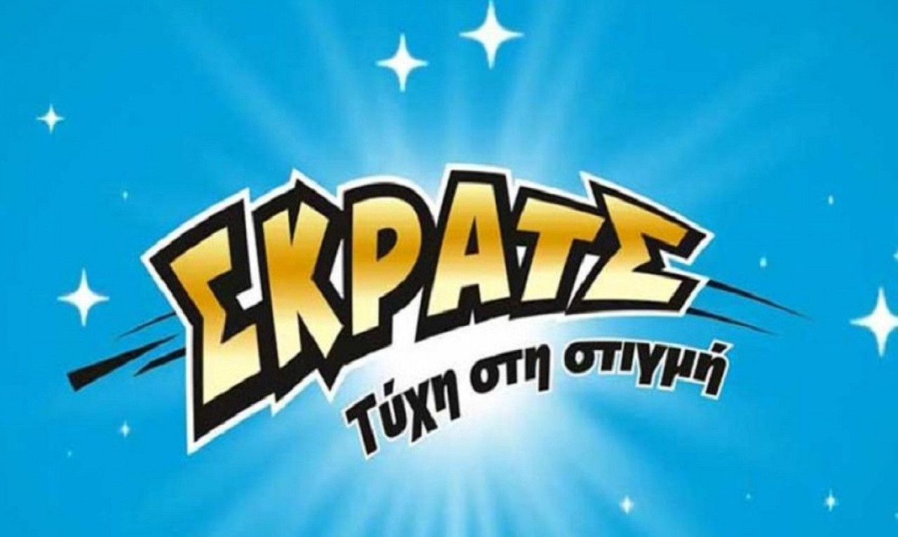 ΣΚΡΑΤΣ: Κέρδη 3.456.653 ευρώ την προηγούμενη εβδομάδα