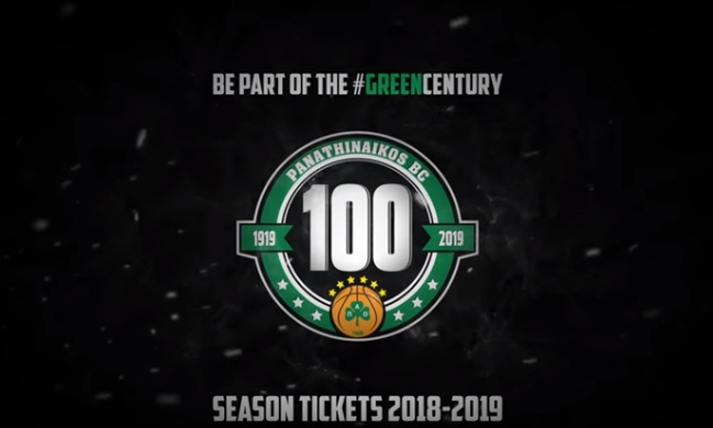 Παναθηναϊκός ΟΠΑΠ: Last call… για τα διαρκείας (video)