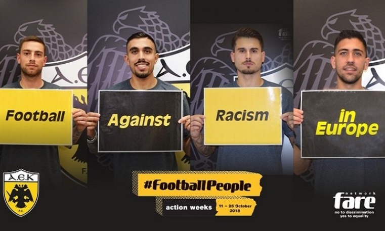 Μήνυμα κατά του ρατσισμού από την ΑΕΚ (video)