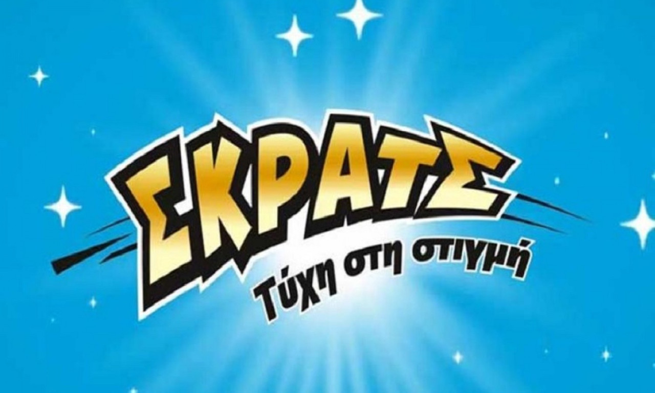 ΣΚΡΑΤΣ: Κέρδη 3.340.420 ευρώ την προηγούμενη εβδομάδα