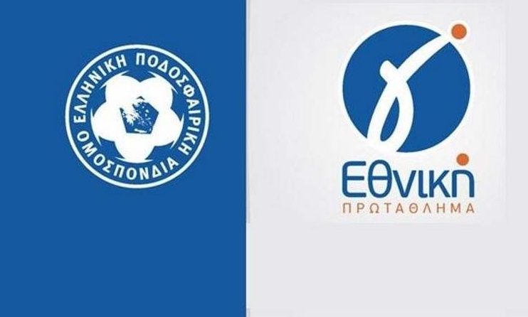 Γ' Εθνική: Οριστικός προβιβασμός για 8+4 στην Football League