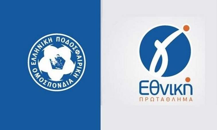 Γ' Εθνική: Τα αποτελέσματα του ημιχρόνου