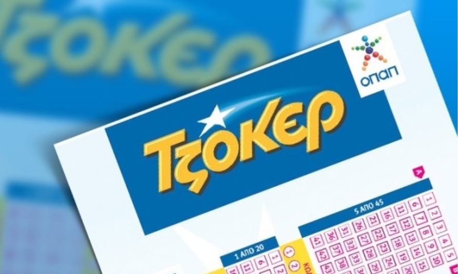 Σε Αθήνα, Σύρο και Κύπρο τα τυχερά δελτία του ΤΖΟΚΕΡ που κέρδισαν από 2,1 εκατ. ευρώ