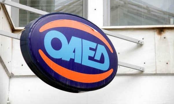 ΟΑΕΔ: ΠΡΟΣΟΧΗ! Από σήμερα (31/10) οι αιτήσεις για τις 2.082 θέσεις πλήρους απασχόλησης
