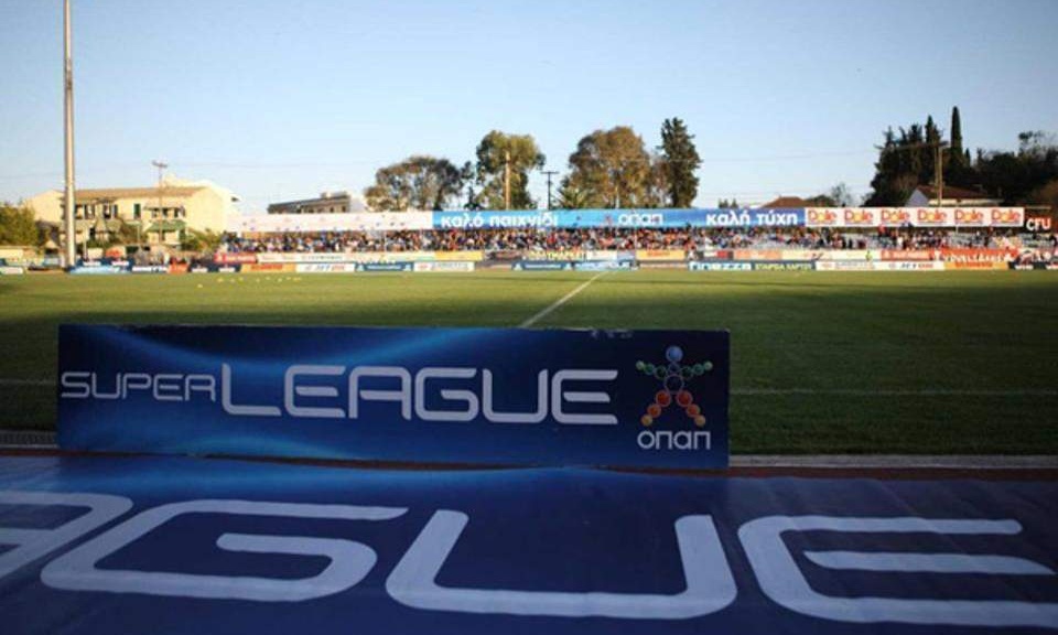 Superleague: Δεν θα πιστεύετε πόσο λίγα γκολ μπήκαν αυτή την αγωνιστική!