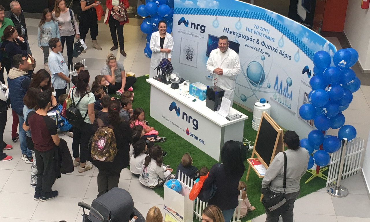 Το Σπίτι της Επιστήμης powered by nrg, σε ταξιδεύει στο Science Museum, στο Λονδίνο!