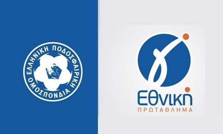 Γ' Εθνική: Τα αποτελέσματα του ημιχρόνου (11/11)