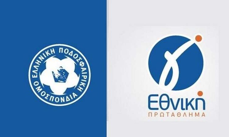 Γ' Εθνική: Πρόβλημα με το πούλμαν για Μέγα Αλέξανδρο