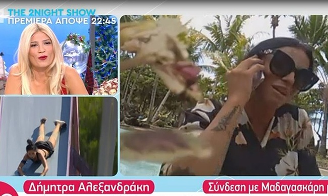 Δήμητρα Αλεξανδράκη: Δείτε τι δήλωσε στη Σκορδά μετά την αποχώρησή της από το Nomads