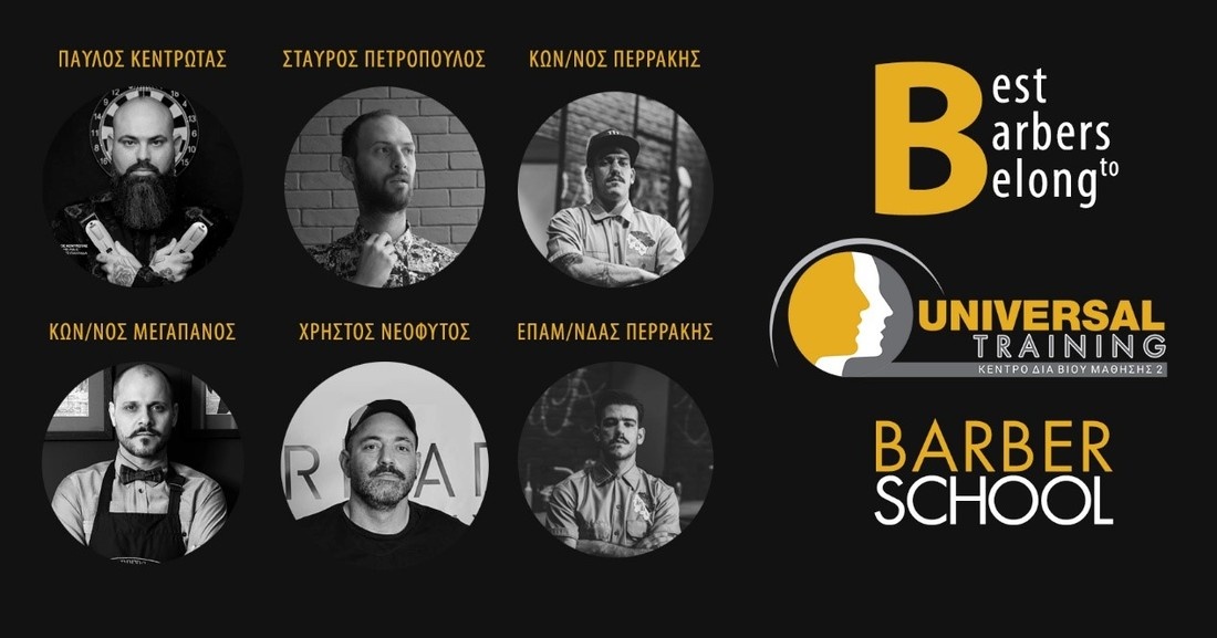 Oι BEST of the BEST Barbers είναι στο UNIVERSAL TRAINING!