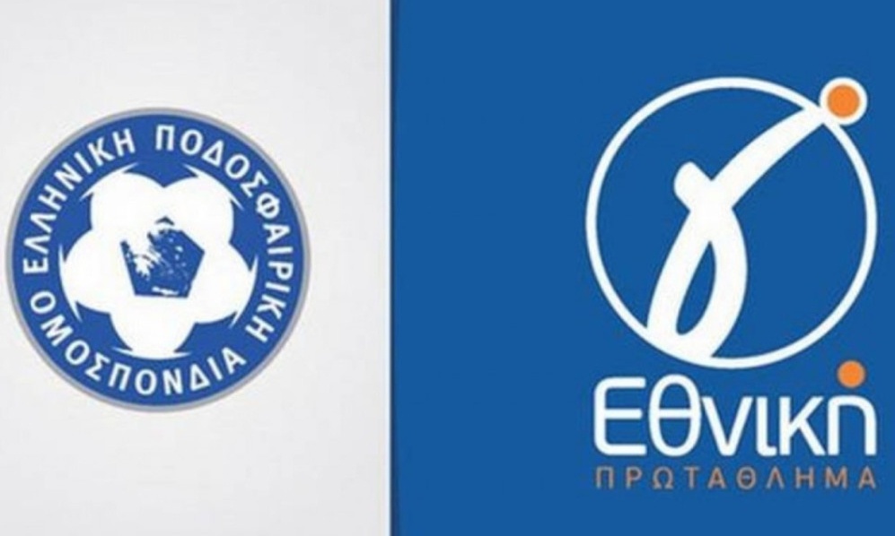 Γ' Εθνική: Τα αποτελέσματα στο ημίχρονο (16/12)