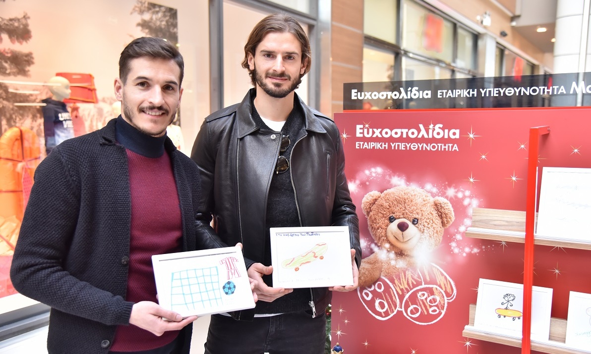 Οι παίκτες της ΠΑΕ ΑΕΚ επιλέγουν Ευχοστολίδια και εκπληρώνουν παιδικές ευχές