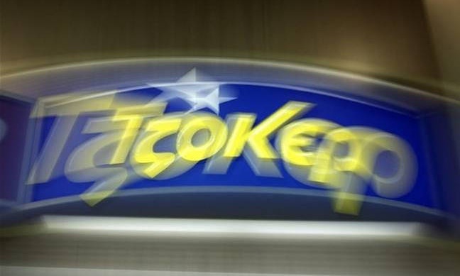 Τζόκερ: Ένας υπερτυχερός κέρδισε πάνω από 1.400.000 ευρώ - Πού παίχτηκε το τυχερό δελτίο