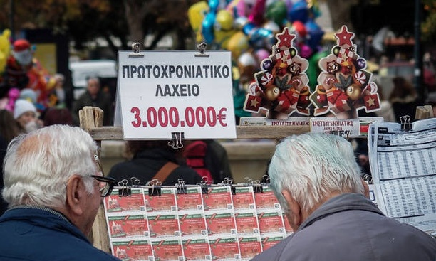Πρωτοχρονιάτικο Κρατικό Λαχείο 2019 - Κλήρωση: Αυτοί είναι οι τυχεροί αριθμοί - Δες αν κέρδισες