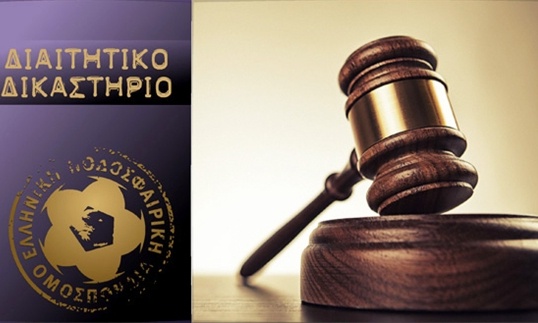 Ολυμπιακός: Στο Διαιτητικό για τη 15η αγωνιστική