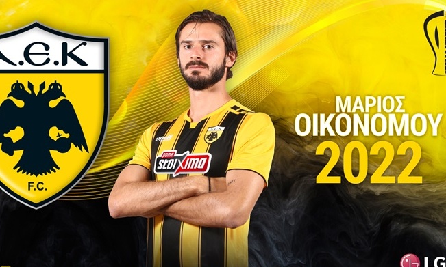 ΑΕΚ: Έκανε δικό της τον Οικονόμου! (photos)
