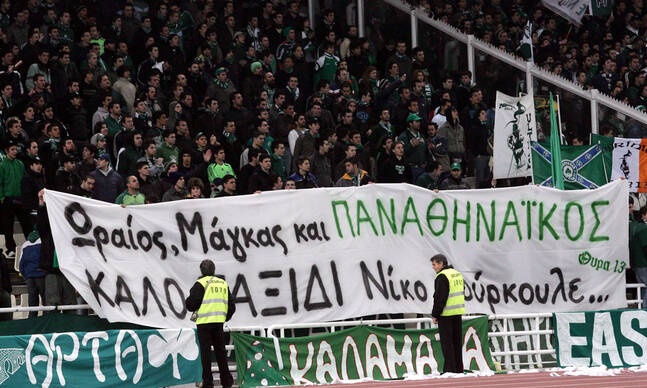 Νίκος Κούρκουλος: Ωραίος, Μάγκας και Παναθηναϊκός (photos)