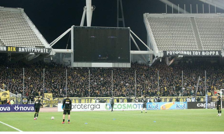 ΑΕΚ-ΠΑΟΚ: Ηχηρό μήνυμα για τη Μακεδονία στο ΟΑΚΑ (photo)