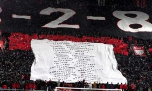 Super League: Το μήνυμα της διοργανώτριας Αρχής για τη θύρα 7 (photo)