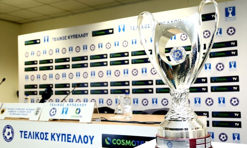 Κύπελλο Ελλάδας: Πότε θα γίνουν οι επαναληπτικοί (photos)