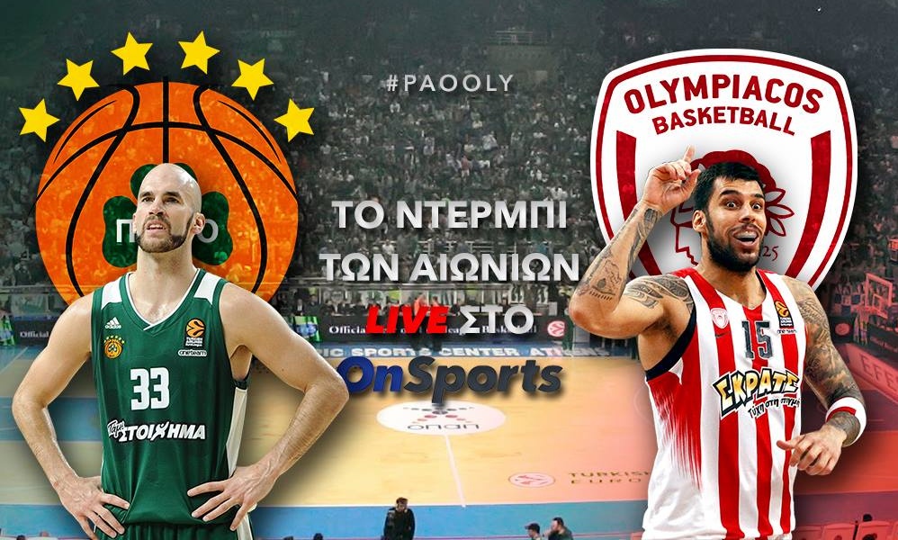 Παναθηναϊκός - Ολυμπιακός LIVE: Ο μεγάλος ημιτελικός του Κυπέλλου Ελλάδας