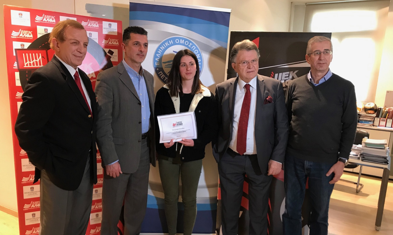 Μεγάλη συνεργασία του ΙΕΚ ΑΛΦΑ και με την Ελληνική Ομοσπονδία Πετοσφαίρισης